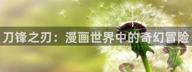 喵趣漫画1.0.9