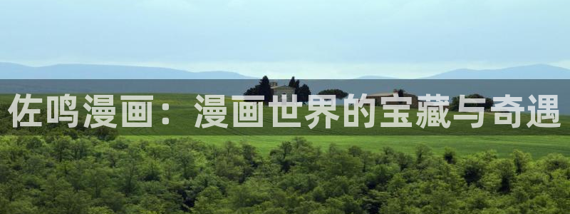 喵趣漫画破解